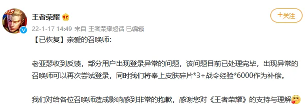 微扑克 官方新闻背景